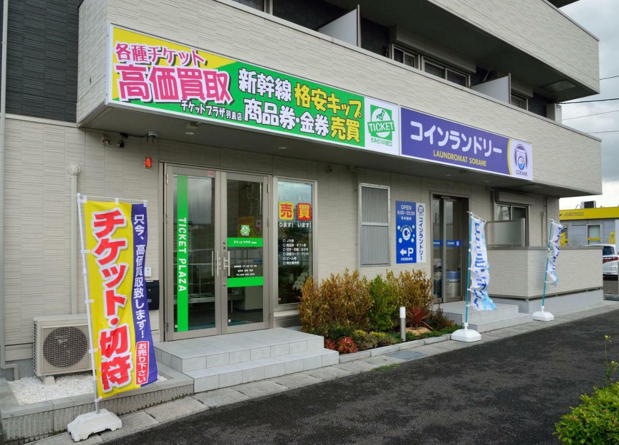 ゲストハウス岐阜羽島心音 Guest House Gifuhashima Cocone Luaran gambar